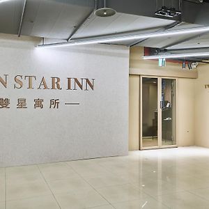 Twin Star Inn